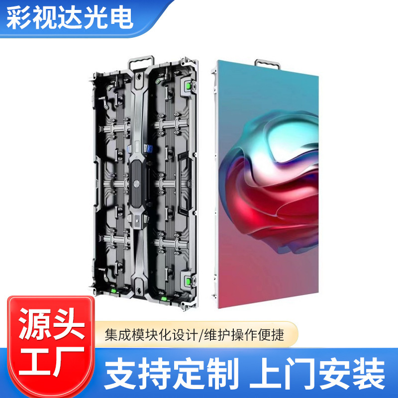 Outdoor Led Mobile Rental Screen Poster Screen Full Color Led Display Mobile Screen Transparent Screen Digital Display