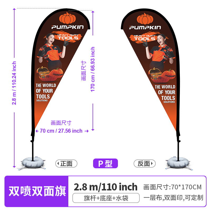 Bandera de cuchillo de inyección de agua transfronteriza bandera de color bandera de plumas al aire libre personalizada base de asta de bandera cuadrada gota de agua bandera de playa personalizada al por mayor