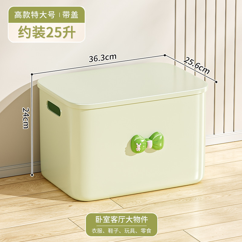 ホームデスクトップスナック雑貨収納ボックスおもちゃ収納ボックスプラスチック防塵大容量厚みのある蓋付き収納ボックス|undefined