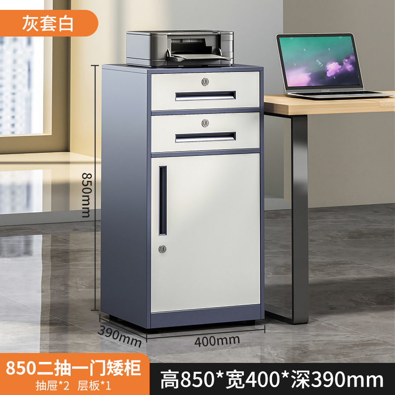Gabinete de archivos, gabinete de archivos de oficina, armario bajo, armario bajo la mesa, armario de almacenamiento con cerradura.