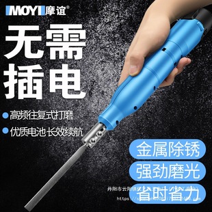 Electric small file reciprocating metal grinding tool iron rubbing wrong knife machine stab knife steel file woodworking small electric wholesale