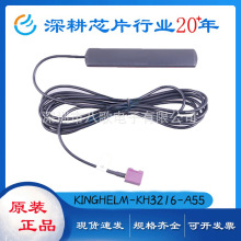 kinghelm 4GͨӍ�����쾀RG174 L=3M FAKRA