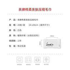 Thickened and enlarged compressed towel disposable pure cotton face cleansing towel travel candy face wash towel home use