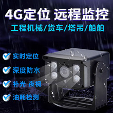 4G��λ��܇�d�h�̌��r�O�ؔz���^������܇ӛ䛃xGPS��λ�ͺıO�y