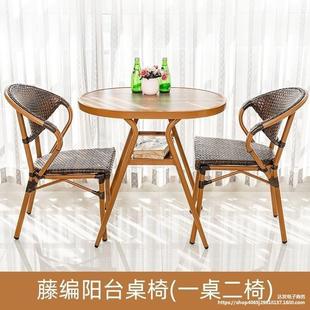 Indoor Balcony Small Table and Chairs, Rattan Table and Chairs, Small Coffee Table, Internet Celebrity Leisure Tea Table, Rattan Chair, One Table and Two Chairs Combination Set