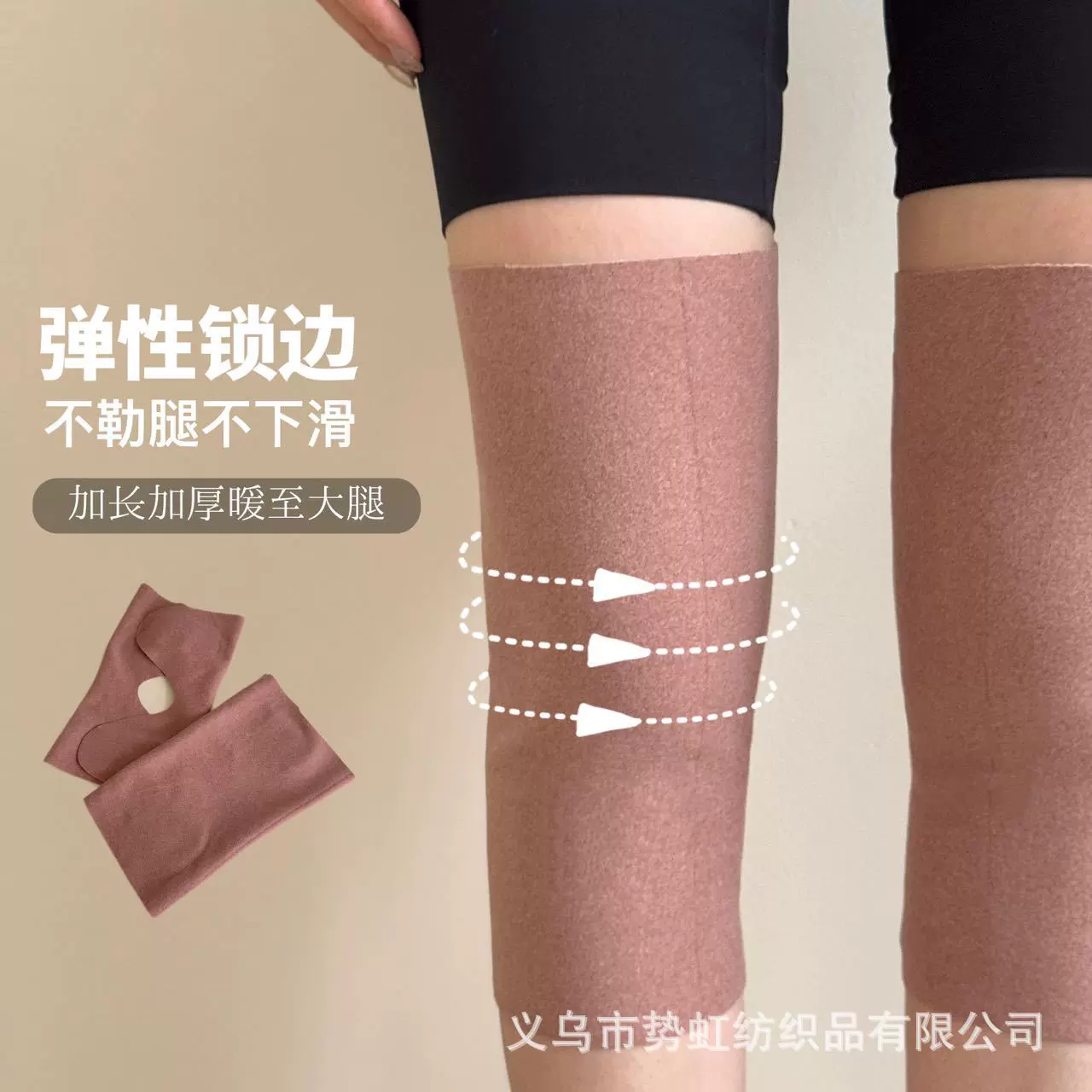 新款德绒粘扣护膝骑车滑雪保暖护膝盖男女士防寒防滑粘扣护膝