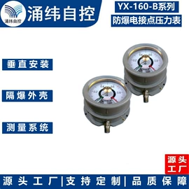 自动化控制;电量变送器;温湿度变送器