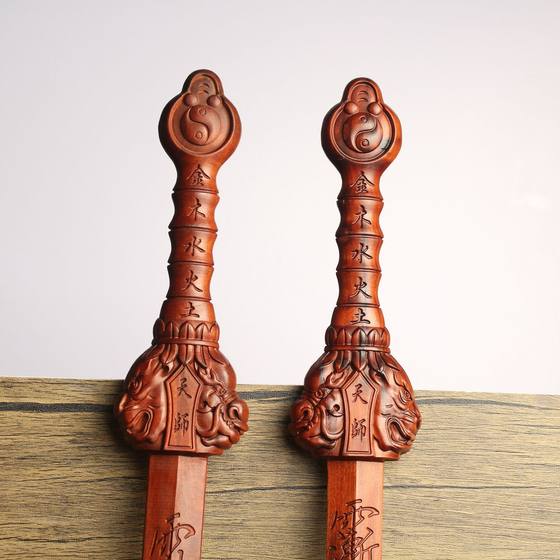 Lightning Strike Jujube Wood Dragon Tiger Tianshi Sword 80cm Taoist Artifact Wear Old Material Carved Handmade Seven Star Sword