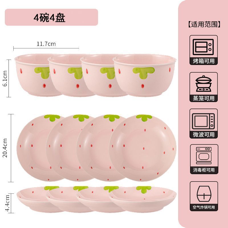 イチゴネット有名人かわいい女の子セラミックインホーム見栄えの良い食器セット丼スープボウル野菜プレート見栄えの良い|undefined