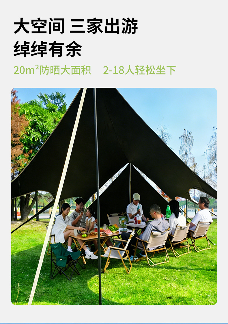 Thickened black-coated sunshade tent with swallowtail design, outdoor canopy for sun protection, wind and rain protection, camping equipment for picnics and outdoor activities