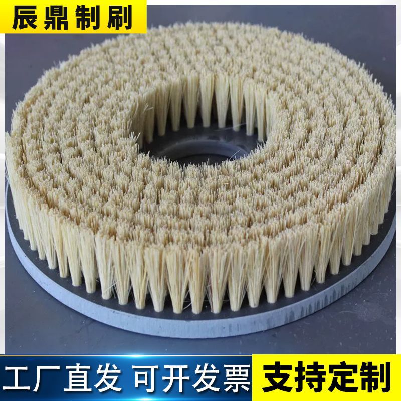 厂家供应PVC剑麻圆盘刷工业清洗除尘机械毛刷盘PCB板清洗机圆盘刷