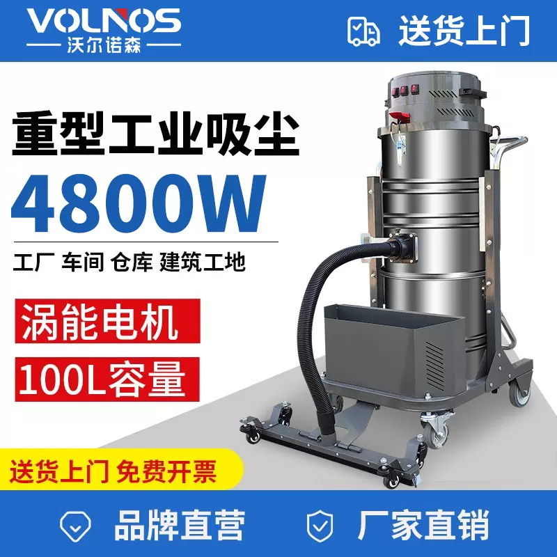 大型工业吸尘器工厂车间用面粉尘土铁屑石子定制防爆除尘器