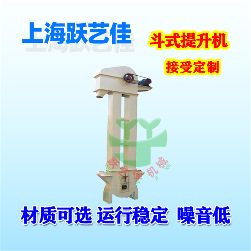 专业生产斗士提升机厂家TDTG斗式提升机粉玉米颗粒饲料Z型提升机