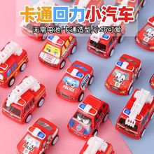 儿童回力车消防车工程车迷你小汽车模型小男孩小车挖掘机玩具批发