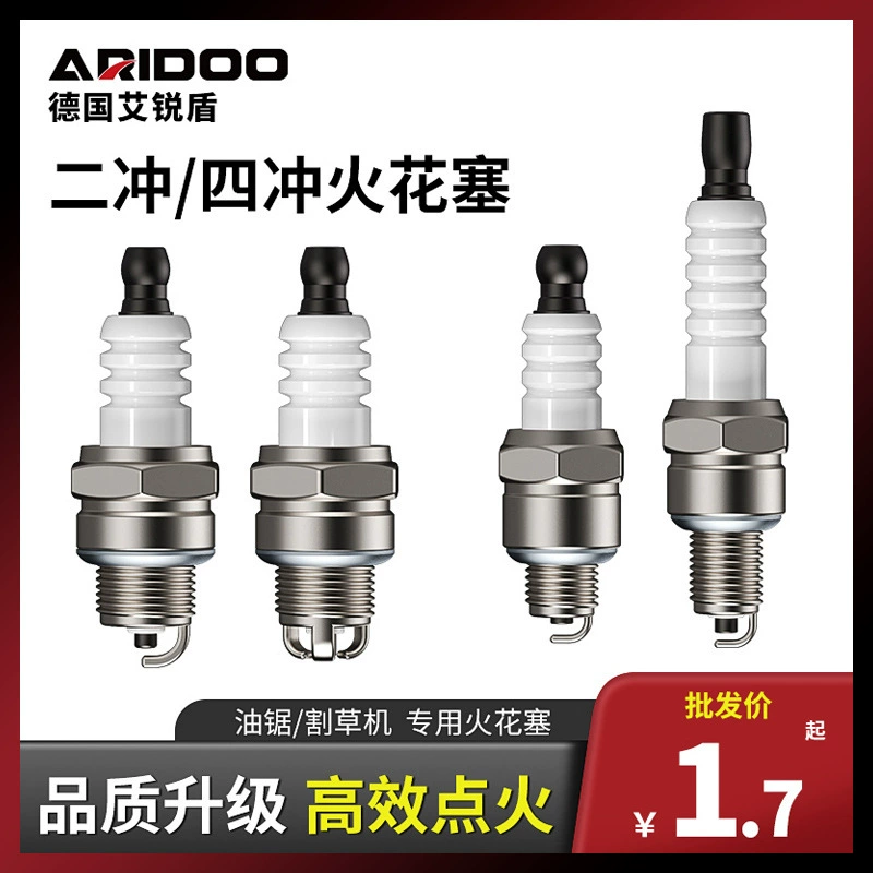 Оптовая косилка Свеча зажигания четырехтактная прополка зеленой травы машина сопло искры машина Щетки для резки травы двухтактная цепная пила Универсальный