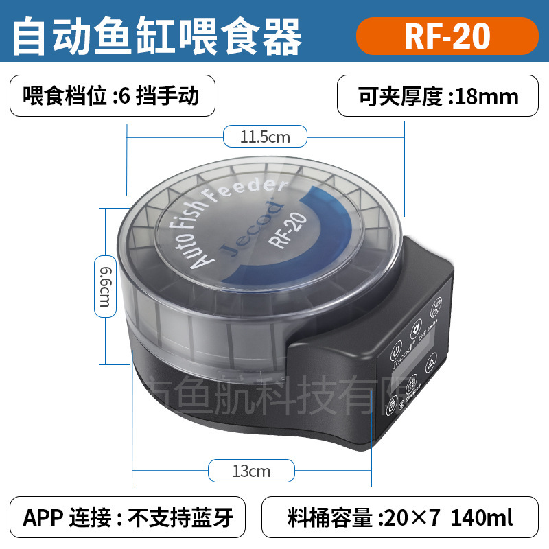 卸売 Jiebao 新しい小型ラウンドフィーダークロスボーダーホットスタイル水槽海槽水族館ペット用品アクセサリー|undefined