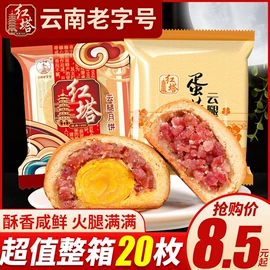 速溶咖啡;传统糕点;月饼