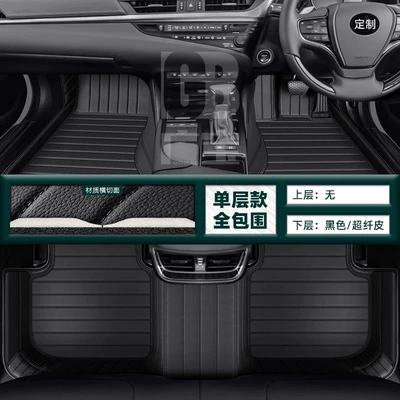 Suitable for Hong Kong Version Overseas Right-Hand Drive Audi Audi A3A4A5A6A7Q2Q3Q5Q7 Floor Mats Carpet Car Floor Mats (Modelə uyğun ayaqaltı) - single-layer-nappa-leather-black-leatherblack-thread