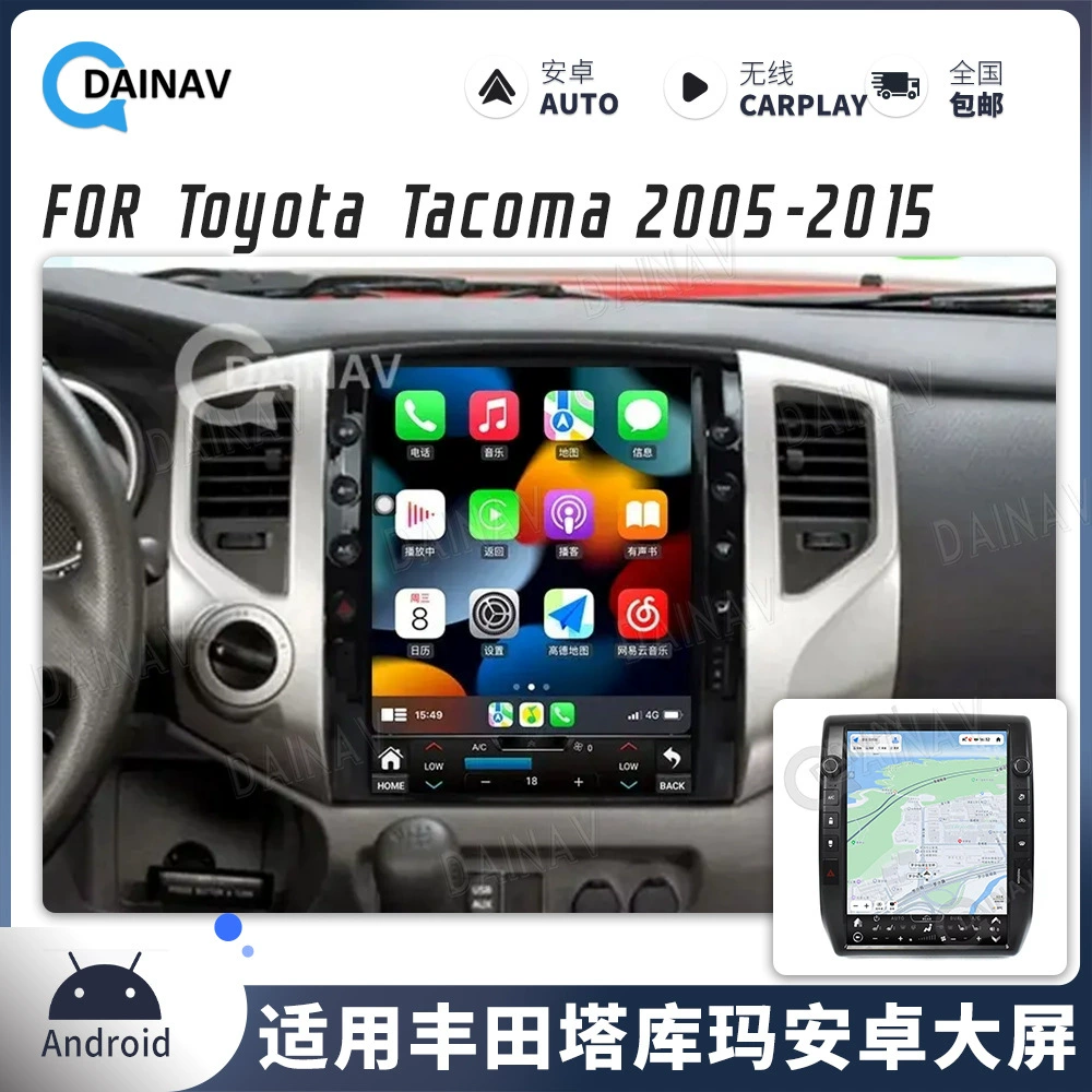 Подходит для Toyota Tacoma 2005-2015 годов, модифицированная центральная консоль Android, навигация 12.1inch carplay
