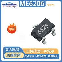 ΢��ME6206A30XG3.0V300mA�߾��ȵ͉���LDO������SOT23���bIC�F؛
