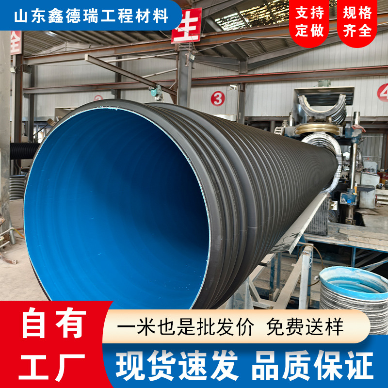 HDPE缠绕管增强B型管壁管聚乙烯缠绕波纹管市政管排污管pe克拉管