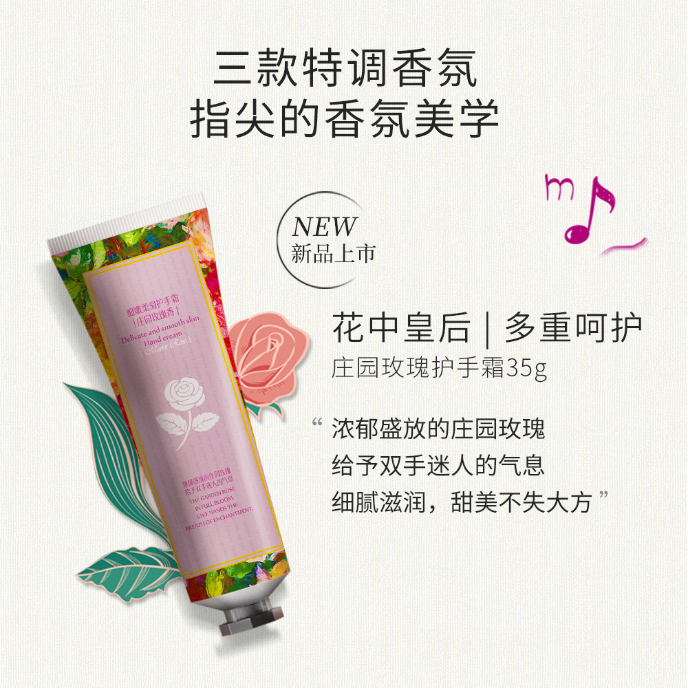 Hana Bao Li Fragrance Hand Cream with Nicotinamide, Autumn/Winter Moisturizing Hand Cream for Dry Cracks, Gift Pack, Wholesale