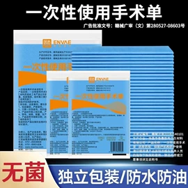 医用包;医用口罩;化妆棉、棉签