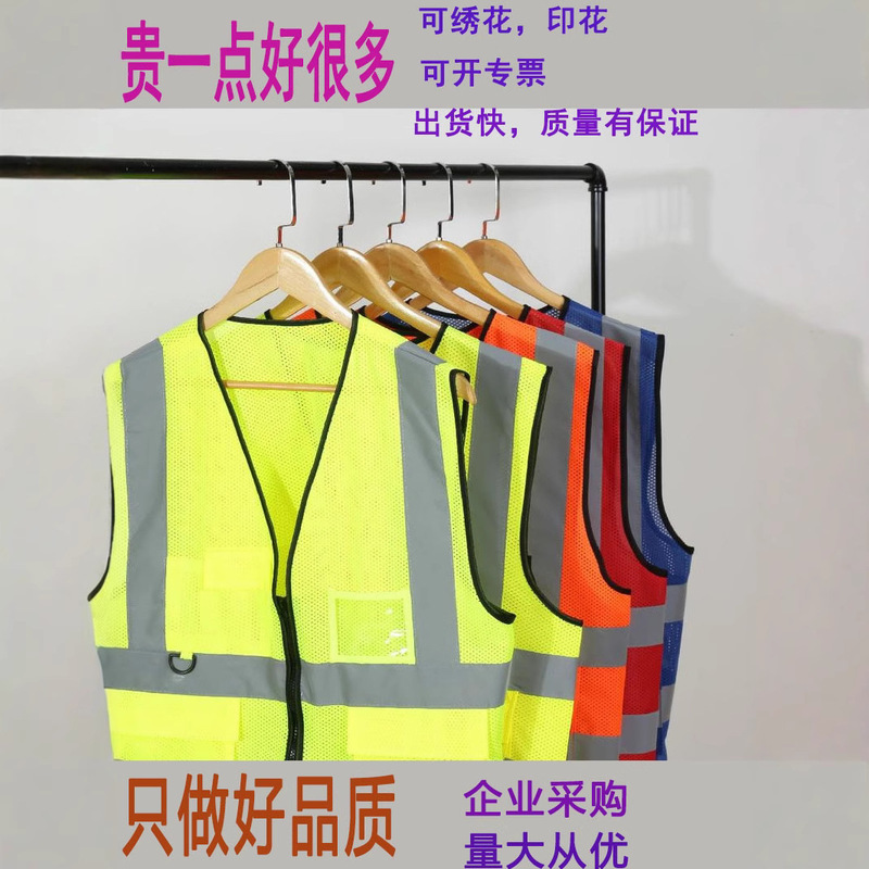 Mesh Reflective Vest Han Shield Labor Protection Supplies Summer Construction Site Safety Reflective Vest Printed Logo Sanitation