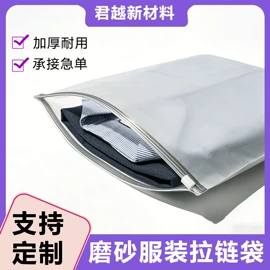 塑料服装袋;气泡袋;气泡信封