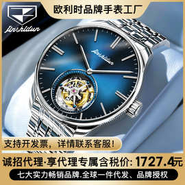 一件代发金仕盾品牌新款镂空陀飞轮全自动机械手表男士手表男表