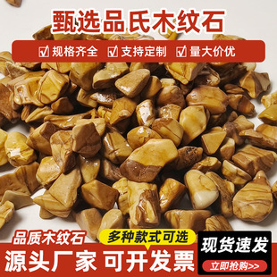 �F؛ĥ�Aľ�yʯ�����~���쾰�[��ʯ�^�zճʯˮĥʯ䁵�ľ�y��ʯ�^