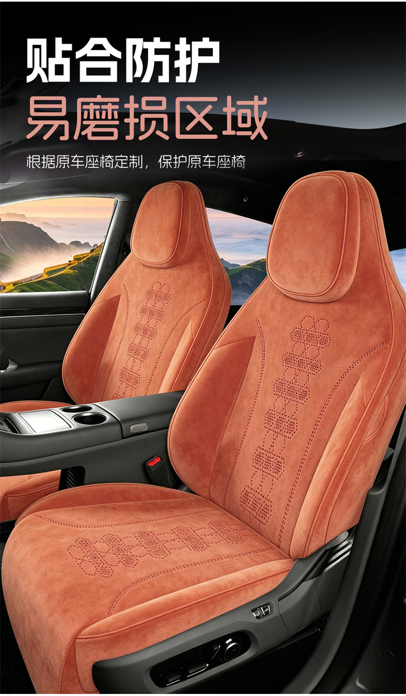 Suitable for 26 models of AITO M6, these are all-season seat covers, car modification interior accessories, and M6 seat cover components