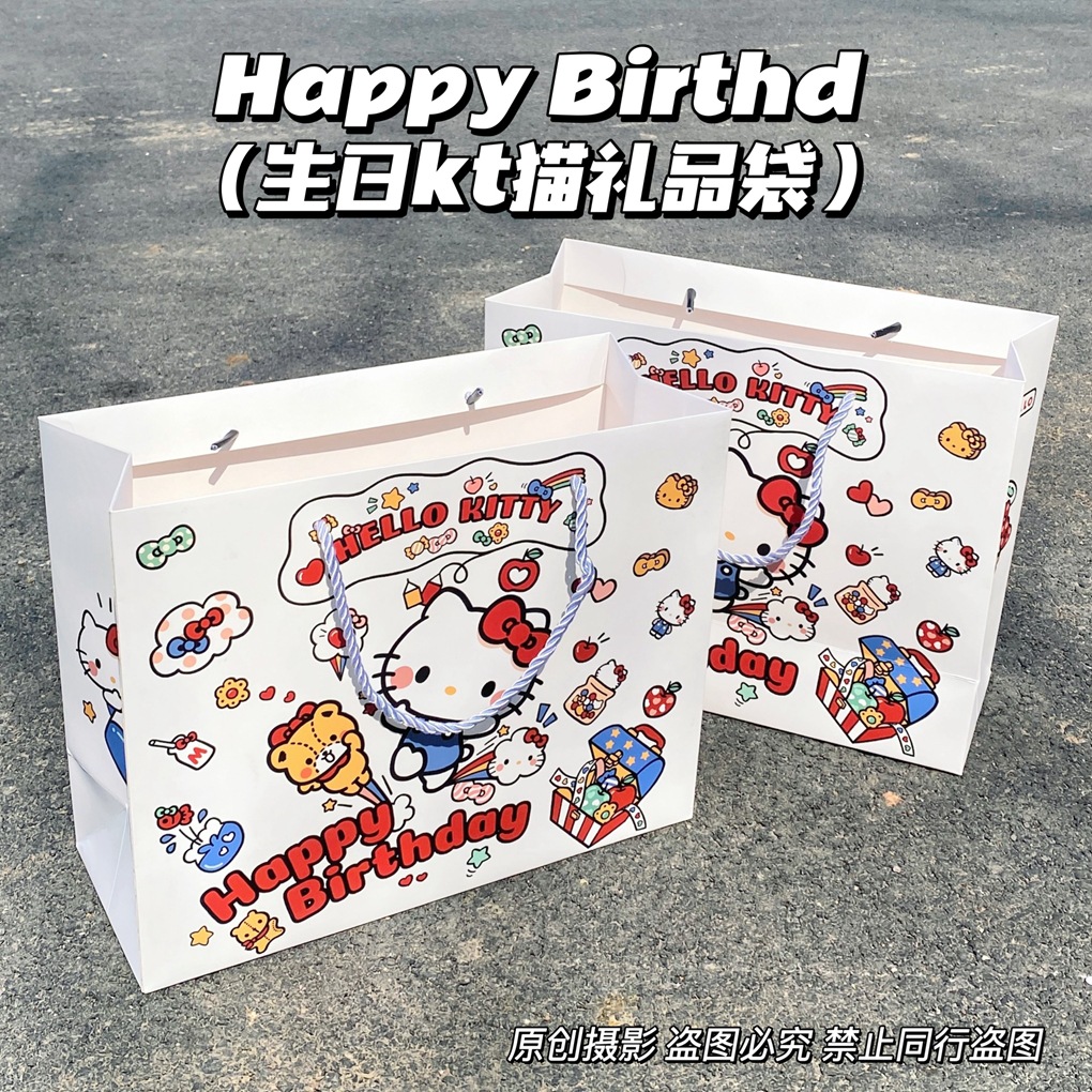 생일 kt; 흰색 판지; 대형 30*24*12cm