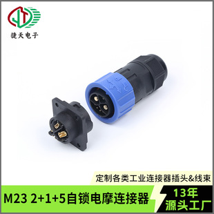 M23���i���2+1+5���ܷ�ˮ�Դ50A�D�Ӿ��^�늳��Ħ��̖�B����