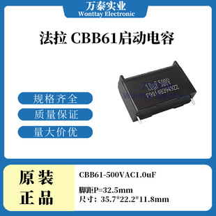 ���� �������CBB61 500VAC1.0uF ��ɫ �_��P32.5 늴Št늙C���