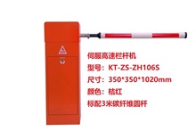 ���ܿ���ͣ܇���l ���ٹ�·�C���F·�����l�C ׃�lֱ�U�řڵ��l