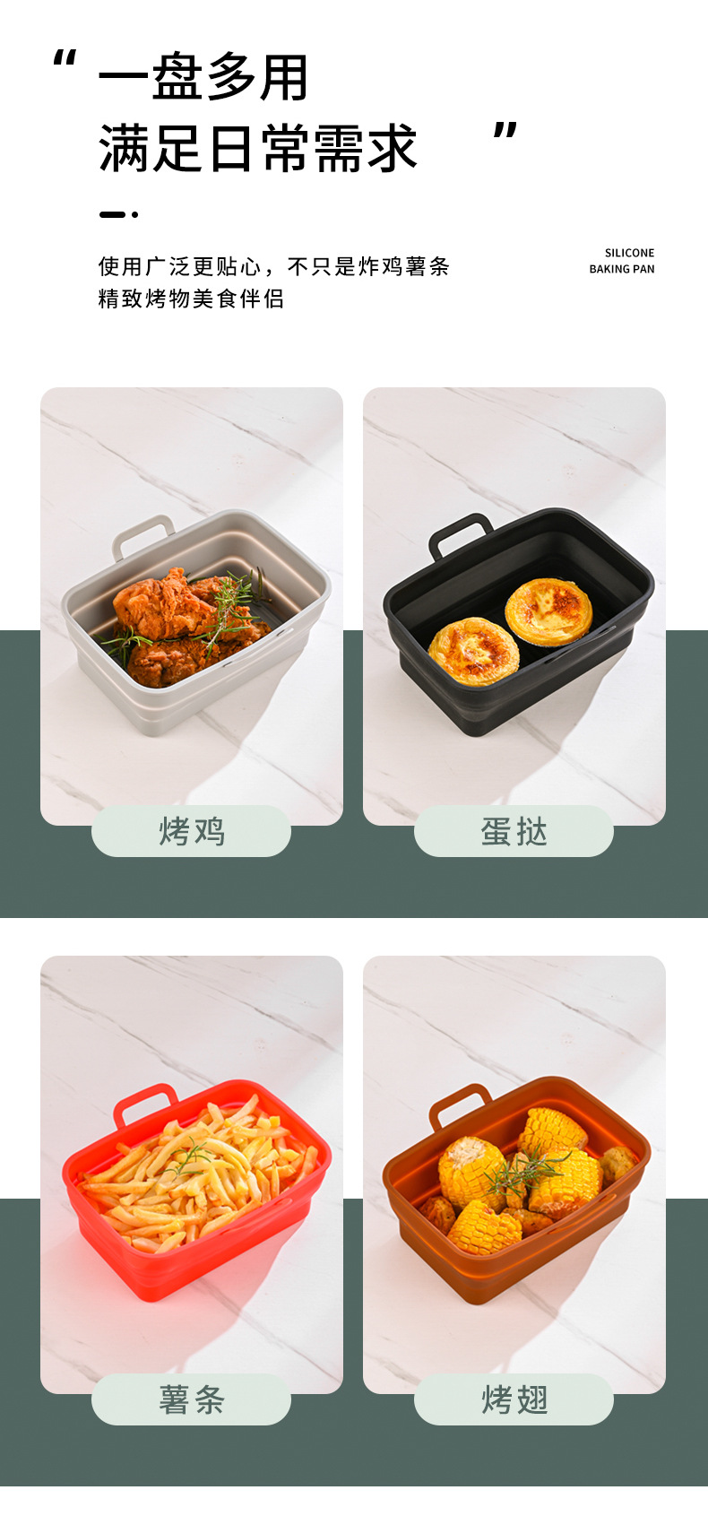 方形空气炸锅垫_12