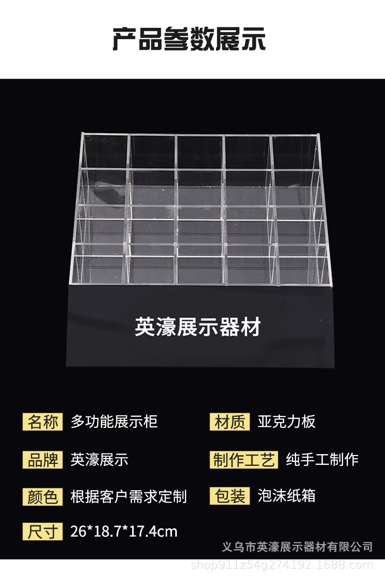 透明加工20格饰品收纳盒亚克力多格桌面梯形展示口红眉笔分类货架详情3