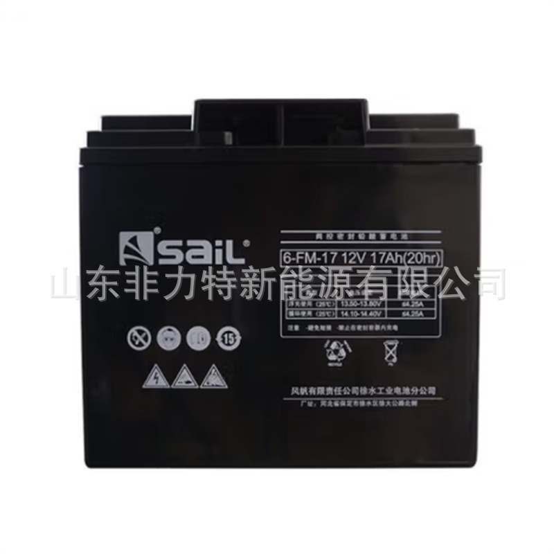 风帆6-GFM-17蓄电池12V17AH铅酸免维护机房太阳能 消防UPS