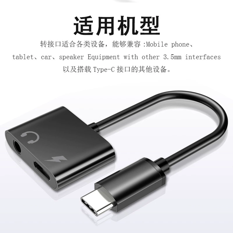 Huawei, наушники, совместимый адаптерный кабель для зарядки, 3.5 мм, 2 в 1