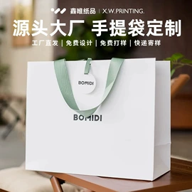 其他礼品包装;茶叶包装;酒水饮料礼品包装