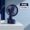 Small table street air fan, digital display