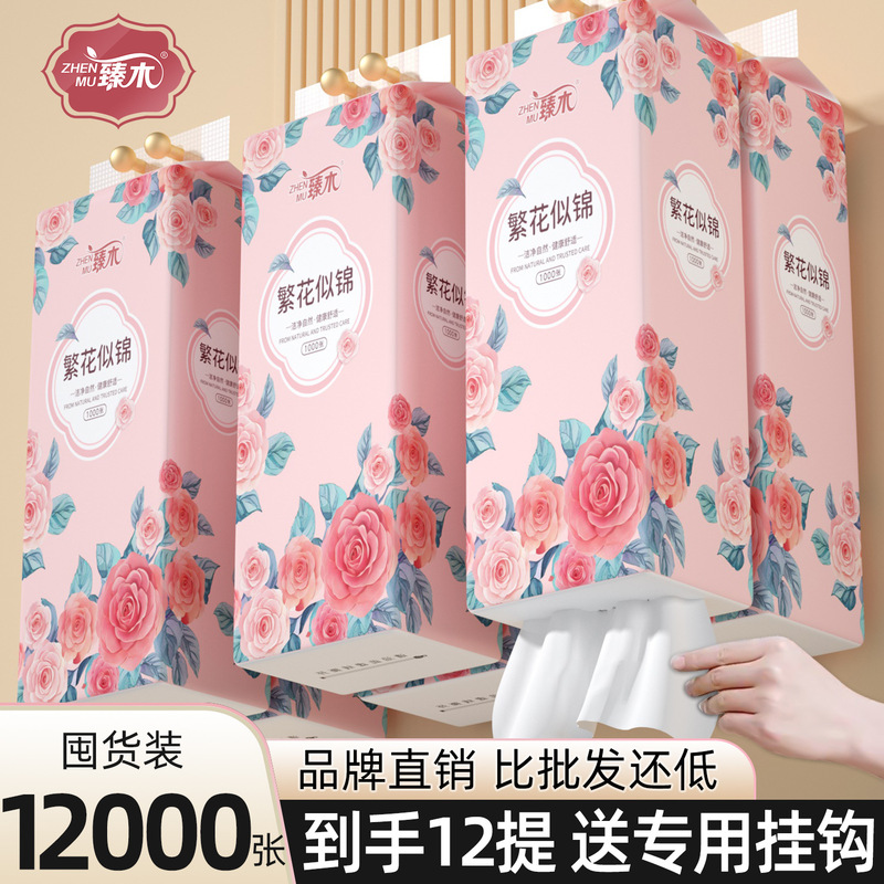 Zhenmu 10 パック吊り下げティッシュペーパーフルボックス増粘フェイシャルティッシュ家庭用ナプキン手頃な価格の卸売トイレットペーパー|undefined