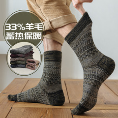 襪子男士長襪冬季33%真羊毛加厚保暖防寒長筒襪復古英倫風中筒襪