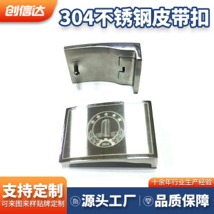 ֱ�����P�Ƥ���� ��ʿƤ�����^304���P�ƽ����ë�߼������T���