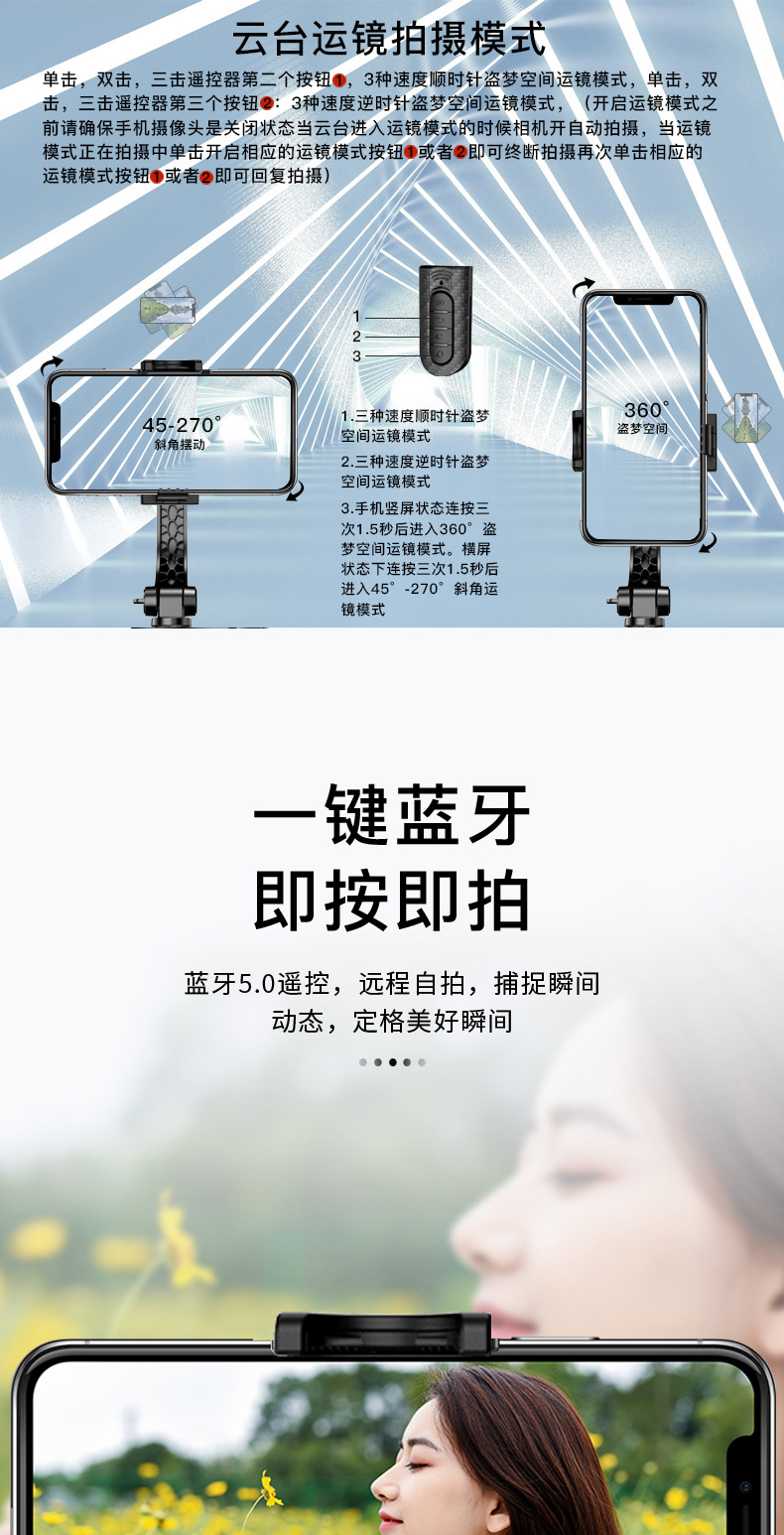 S09四按键详情页_07