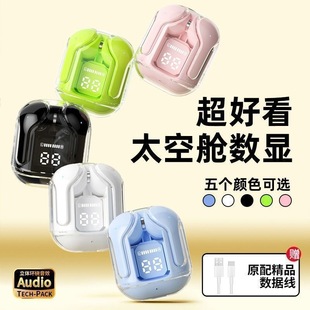 Air31 Crystal First Generation Second Generation Hk3Hk6 Transparent Digital Display Wireless Bluetooth Headset In-Ear Super Long Battery Life