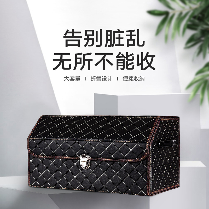 Caja de almacenamiento de coche multifuncional caja de almacenamiento de maletero de coche caja de almacenamiento