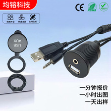 �S����܇��ˮUSB��A�����i�� �����y�ܾ�ABS������݆�ق����B�Ӿ�