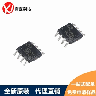 SIT3485ESA SOP-8 贴片 RS-485/RS-422收发器芯片IC 原装正品